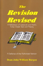 List dean burgon revision revised 0002