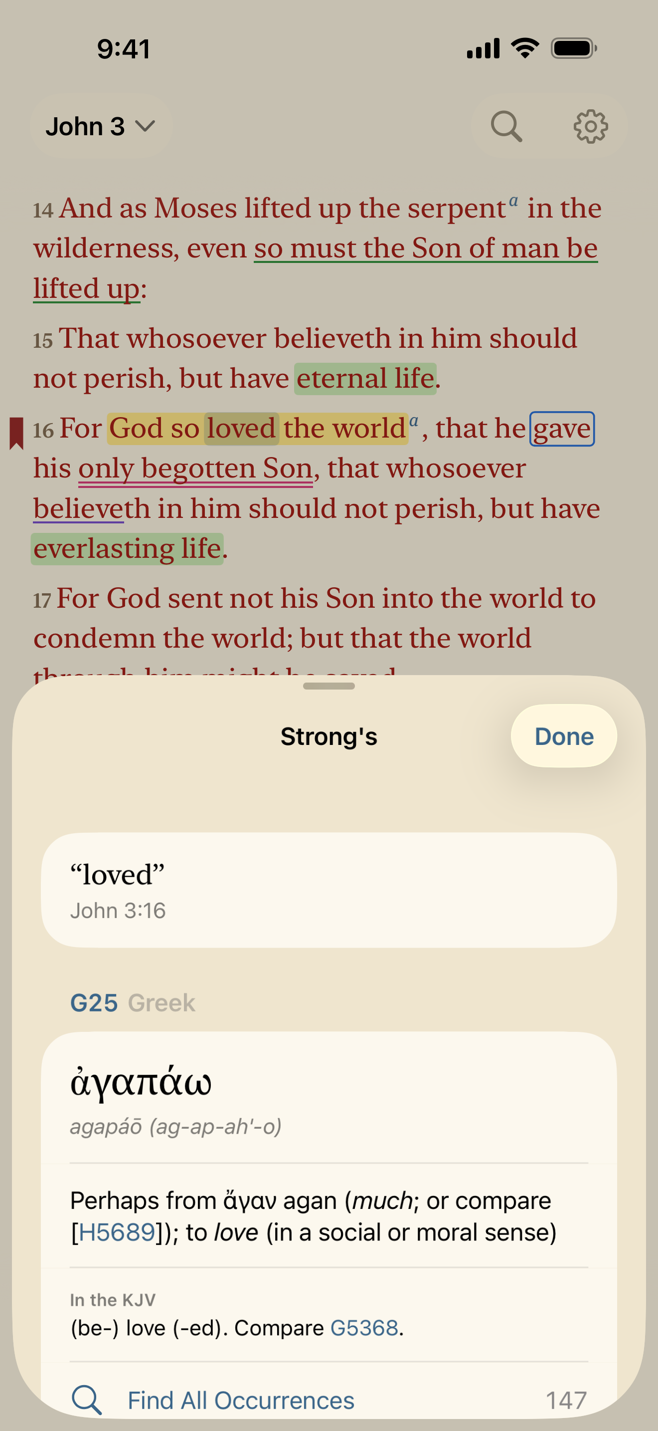 Thy Word is True: KJV Bible screenshot 6